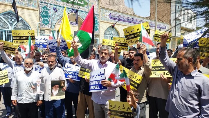 VIDEO: People in Kermanshah condemn Haniyeh assassination