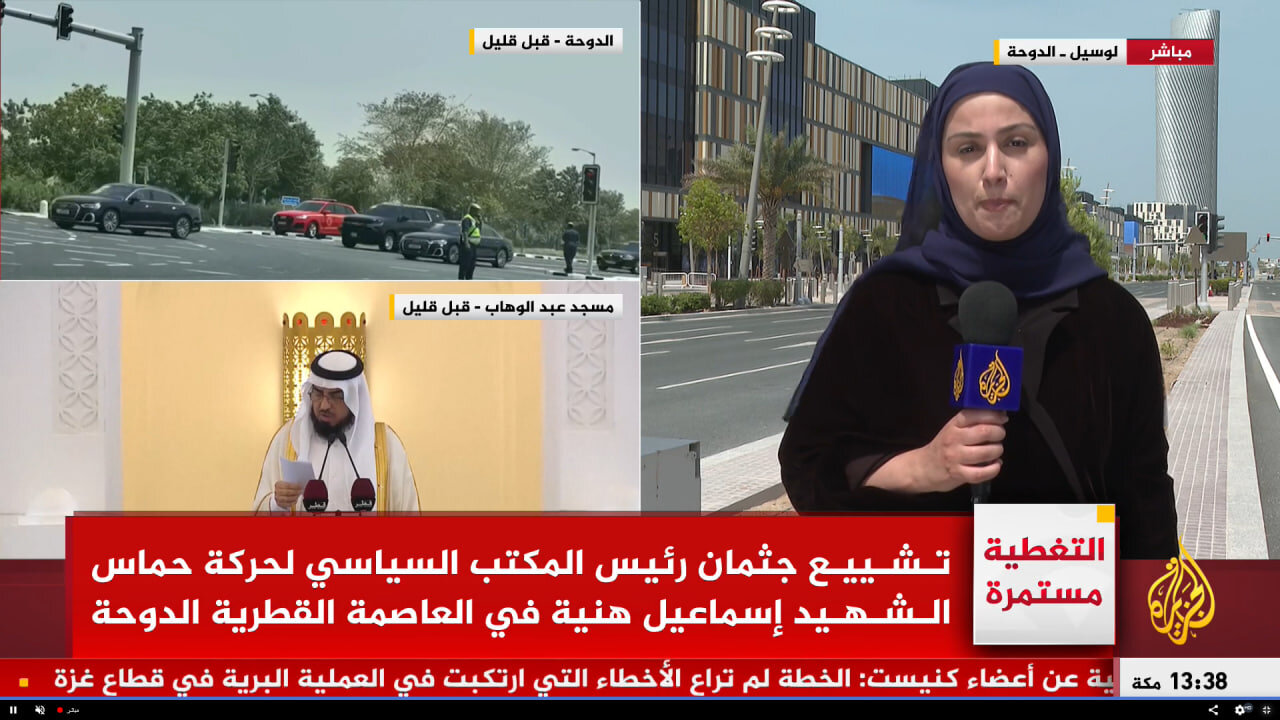 الجزیره: مراسم خاکسپاری پیکر شهیدهنیه به صورت خصوصی برگزار می‌شود