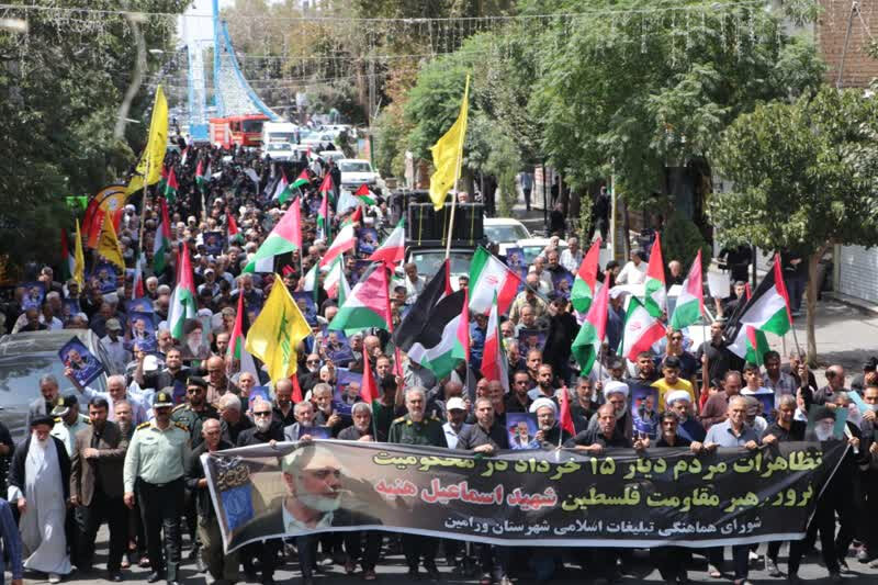 خروش استان تهران در اعتراض به ترور شهید «اسماعیل هنیه»