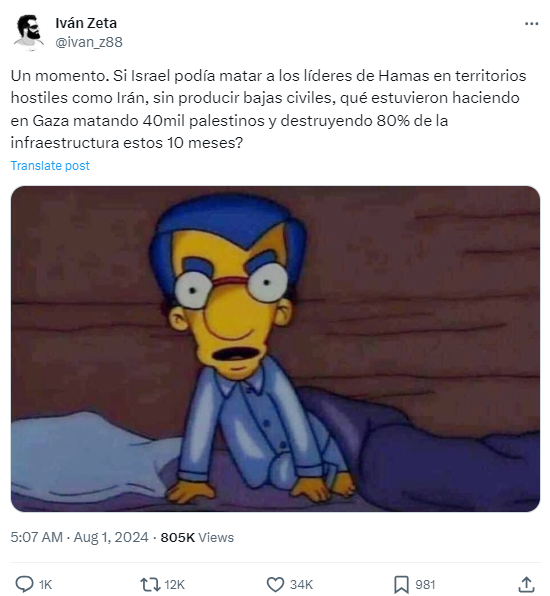 روایت کاربران «ایکس» از پاسخ ایران به اسرائیل؛ قوی و قریبالوقوع