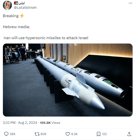 روایت کاربران «ایکس» از پاسخ ایران به اسرائیل؛ قوی و قریبالوقوع