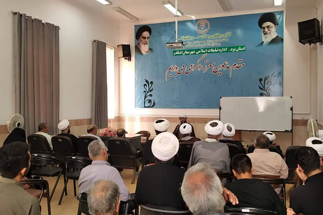 برگزاری سلسله نشستهای «محله اربعینی» در سراسر کشور آغاز شد