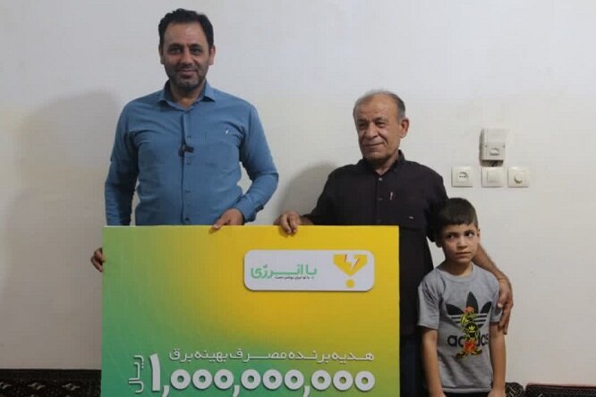 ۴۳ بوشهری برنده جوایز ویژه پویش «با انرژی» شدند