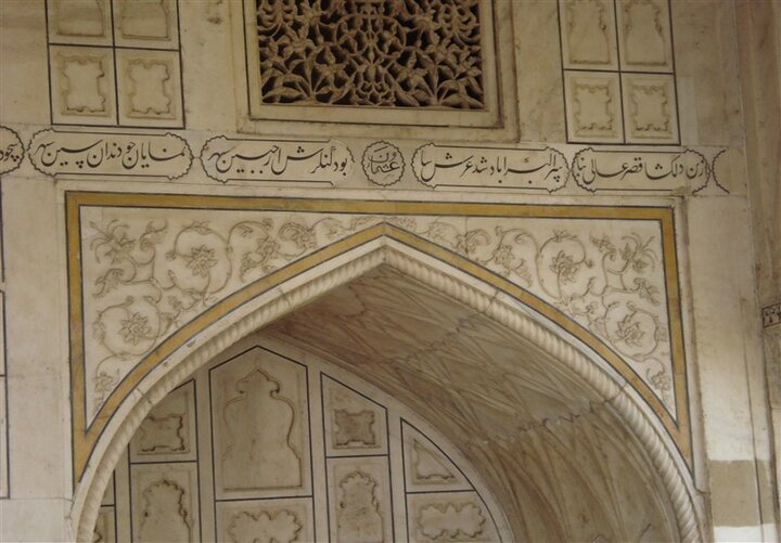 بررسی جایگاه کتیبههای فارسی در تزئینات معماری بنگلادش بررسی جایگاه کتیبههای فارسی در تزئینات معماری بنگلادش