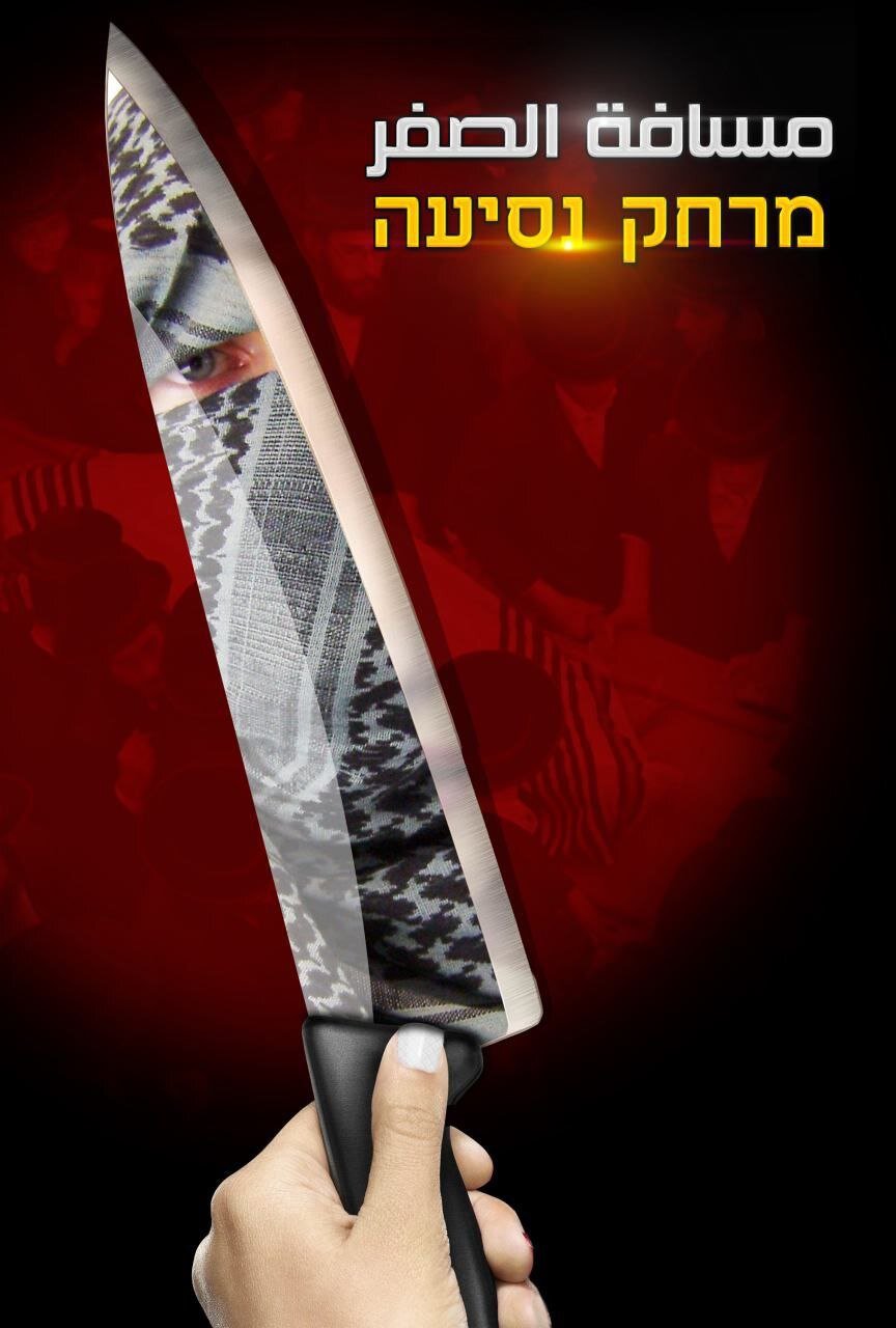 پیام قسام در پی عملیات ضدصهیونیستی تلآویو/ از مسافت صفر میزنیم!