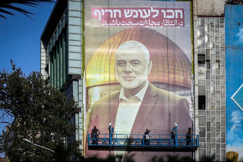 Haniyeh