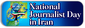 National Journalist Day in Iran