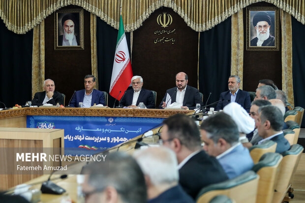 تکریم و معارفه معاون اجرایی رییس جمهور