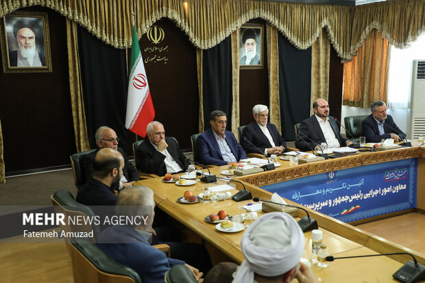 تکریم و معارفه معاون اجرایی رییس جمهور