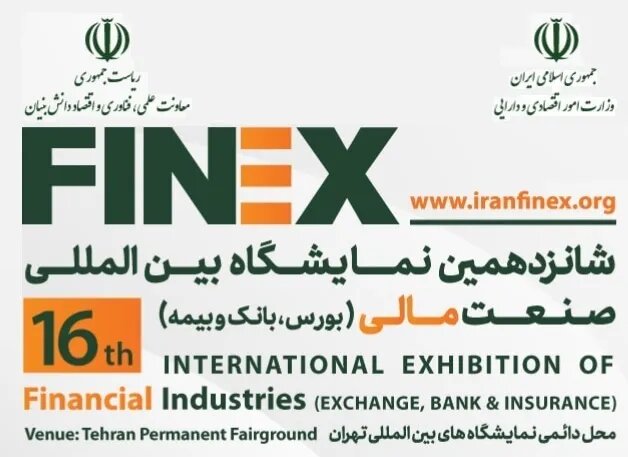 Iran FINEX 2024 Exhibition to be inaugurated on Aug. 09