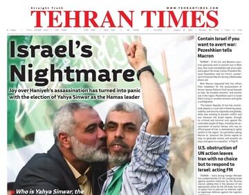 Front pages of Iran's English dailies on August 8