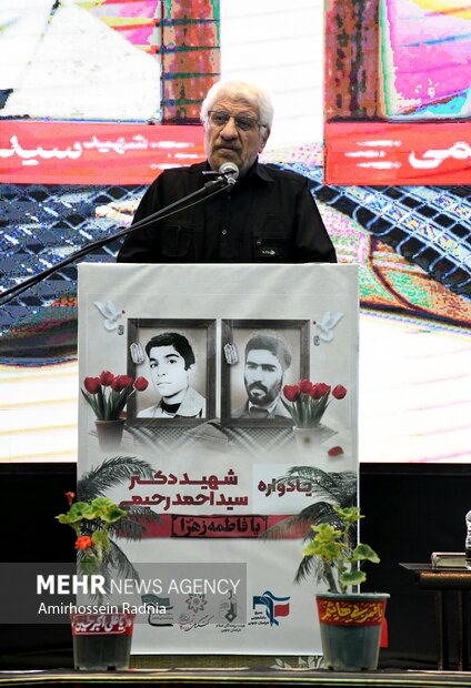 یادواره شهدای رحیمی در بیرجند