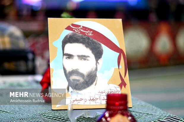 یادواره شهدای رحیمی در بیرجند