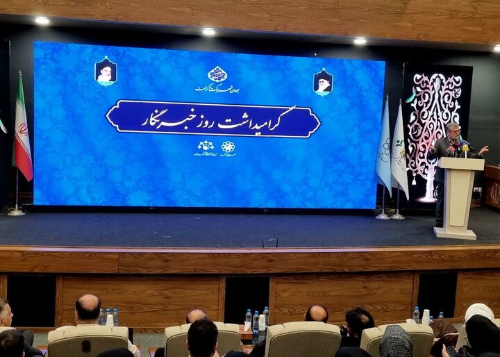 مراسم روز خبرنگار توسط شهرداری مشهد