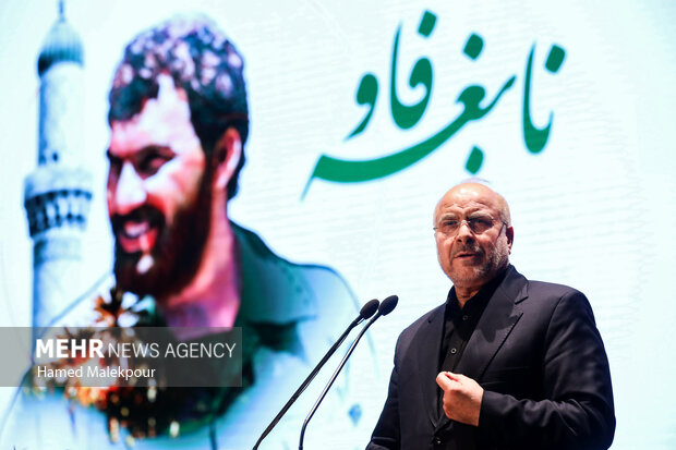 یادواره ملی سردار شهید محمدحسن طوسی