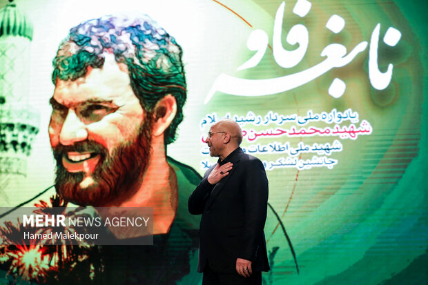 یادواره ملی سردار شهید محمدحسن طوسی