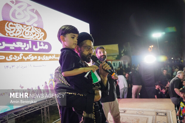 "Like Arbaeen" event in Shiraz