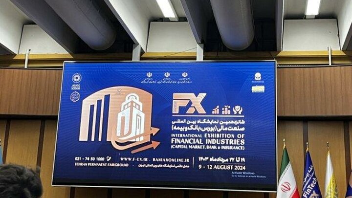 16th Iran FINEX 2024 Exhibition kicks off in Tehran