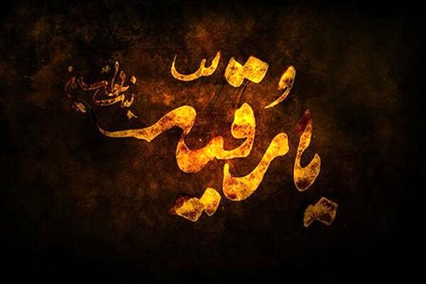 این شعر قصد گریه برای رقیه داشت این شعر قصد گریه برای رقیه داشت
