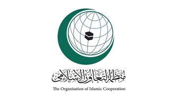 OIC condemns Israeli airstrike on Tabeen School in Gaza