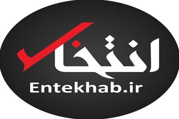 دروغ دوباره سایت انتخاب