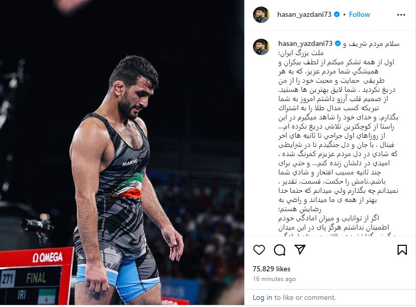 حسن یزدانی قصد خداحافظی ندارد/ از تلاش دست نمیکشم