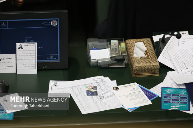 صحن علنی مجلس شورای اسلامی