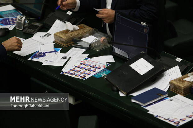 صحن علنی مجلس شورای اسلامی