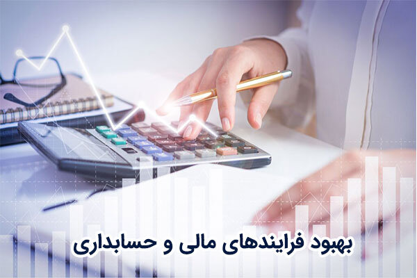 تأثیر کامپیوتر در مدیریت مغازه‌ها