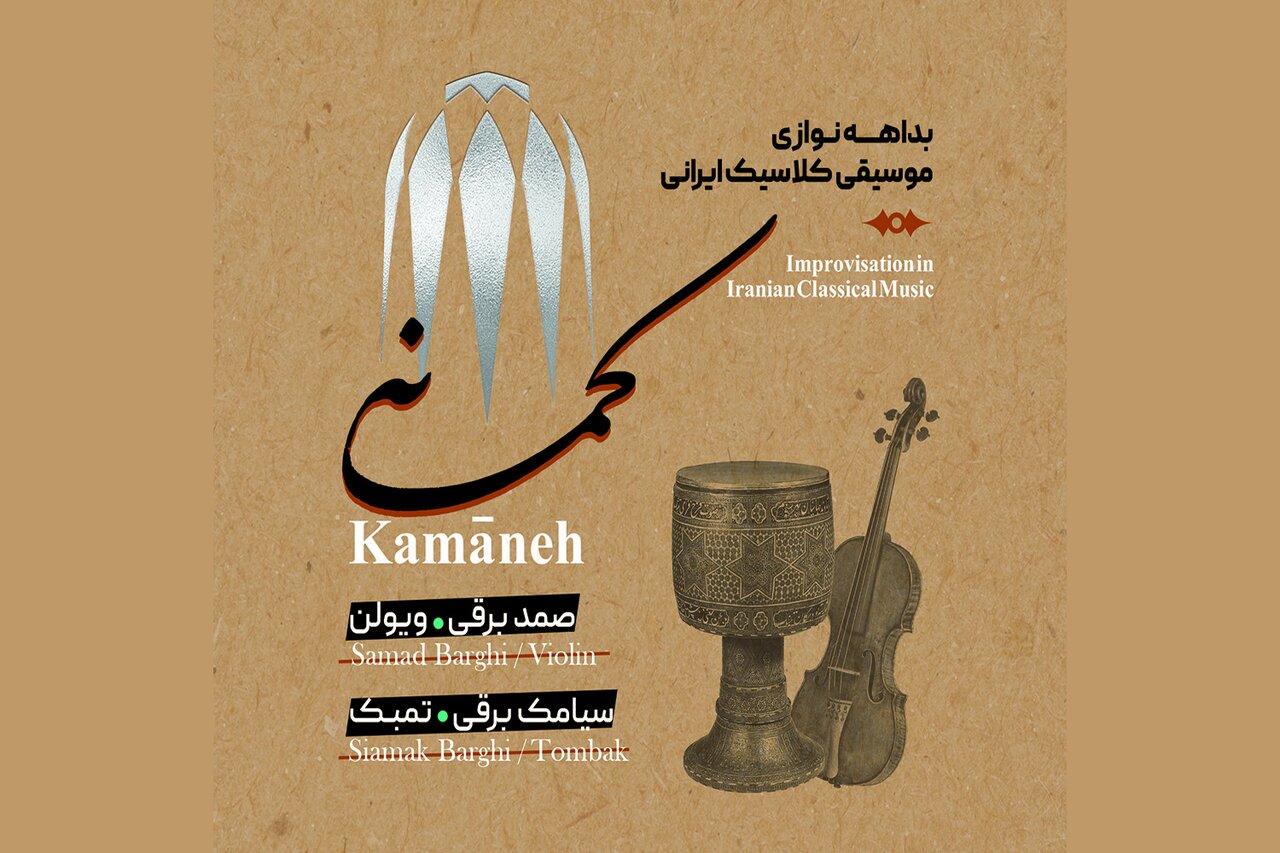 آلبومهای موسیقی در فضای مجازی فعلا زندهاند/ انتشار ۲ پروژه جدی