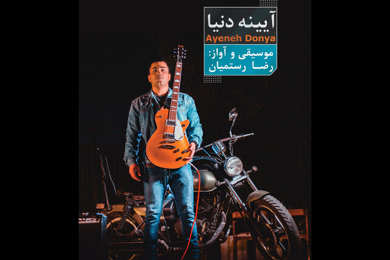 آلبومهای موسیقی در فضای مجازی فعلا زندهاند/ انتشار ۲ پروژه جدی