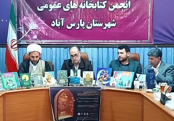 ۴۸۵ برنامه فرهنگی در کتابخانه های عمومی پارس آباد اجرا شد