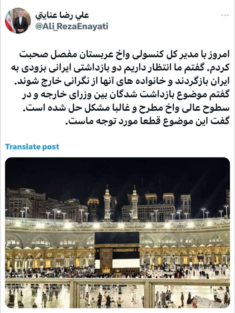 بازداشت بهخاطر حمایت از فلسطین/ضرورت آزادی«محمد خزائی»از عربستان