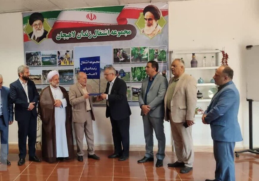 زندان های گیلان رتبه برتر مهارت آموزی را کسب کرد زندان های گیلان رتبه برتر مهارت آموزی را کسب کرد