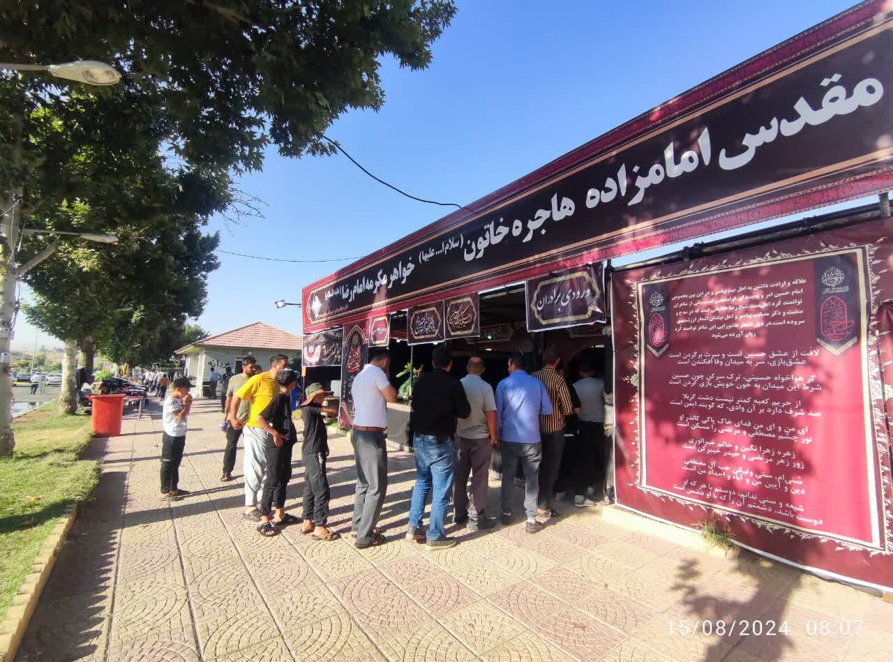 اوقاف کردستان با ۴ موکب به زائران اربعین خدمات رسانی می‌کند