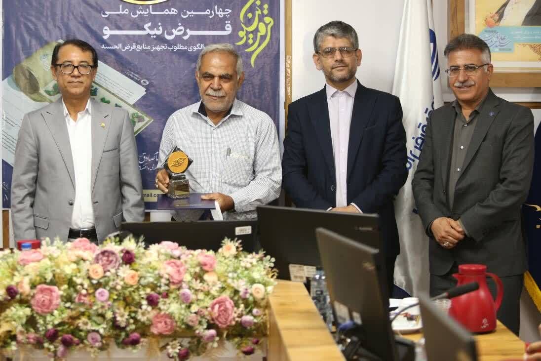 فعالان عرصه قرضالحسنه در استان بوشهر تجلیل شدند