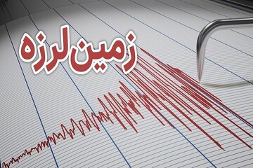 زمین لرزه در حوالی آرادان/ نیروهای امدادی آماده باش هستند