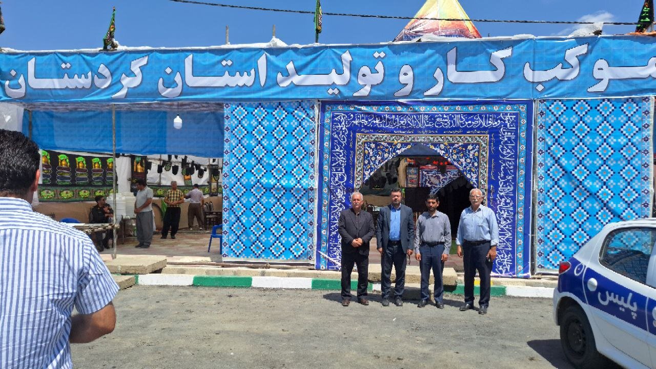 موکب کار و تولید در شهر مریوان برپا شد