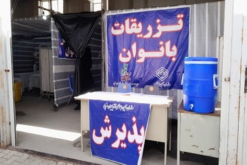 آماده باش مراکز درمانی آذربایجان غربی برای ارائه خدمات به زائران