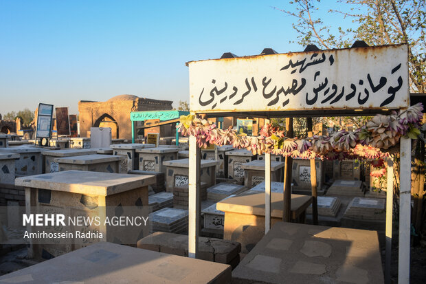 قبرستان وادی السلام