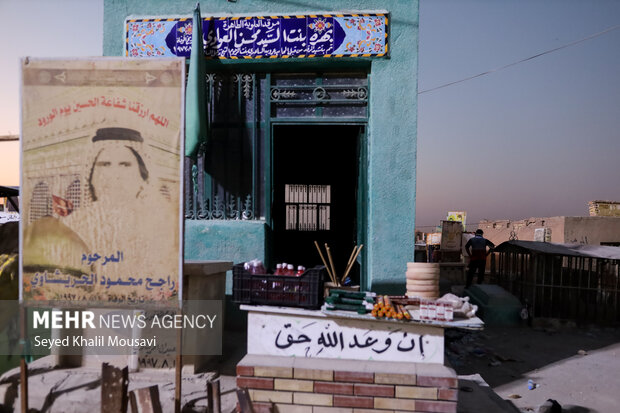 قبرستان وادی السلام