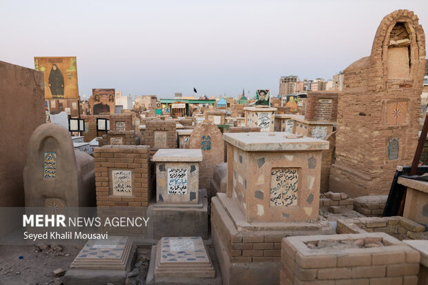 قبرستان وادی السلام