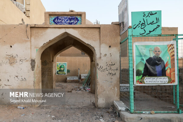 قبرستان وادی السلام