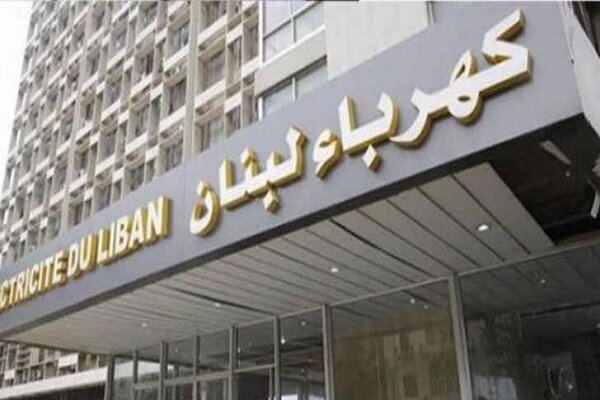 قطعی برق سراسری در لبنان قطعی برق سراسری در لبنان