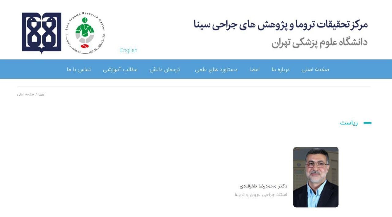 وزارت بهداشت در خطر صنفیزدگی/وزیر بهداشت دوشغله نباشد!