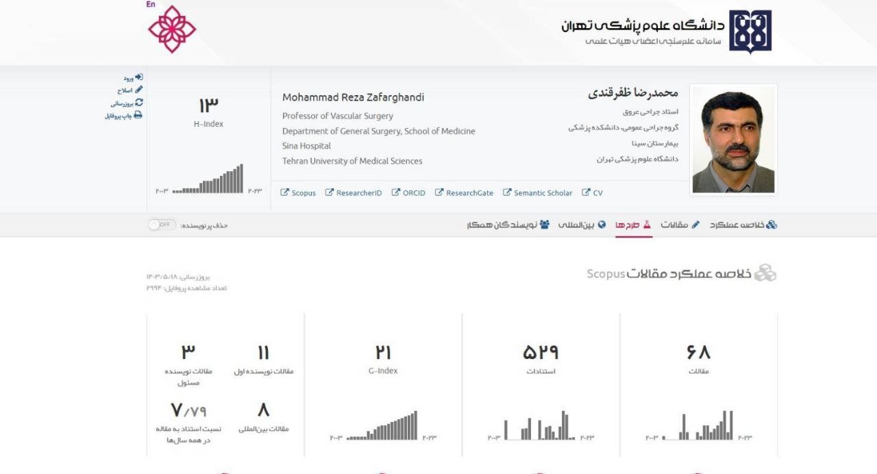 وزارت بهداشت در خطر صنفیزدگی/وزیر بهداشت دوشغله نباشد!