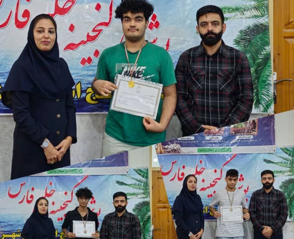 برترینهای شطرنج استان بوشهر مشخص شدند