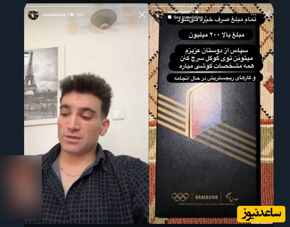 Reza Alipour