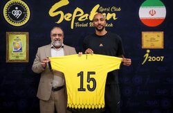 Sepahan complete signing of French midfielder Nzonzi