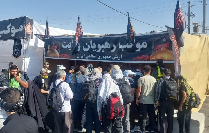 خدماتدهی موکب رهپویان ولایت ارتش در مرز خسروی به زوار اربعین خدماتدهی موکب رهپویان ولایت ارتش در مرز خسروی به زوار اربعین